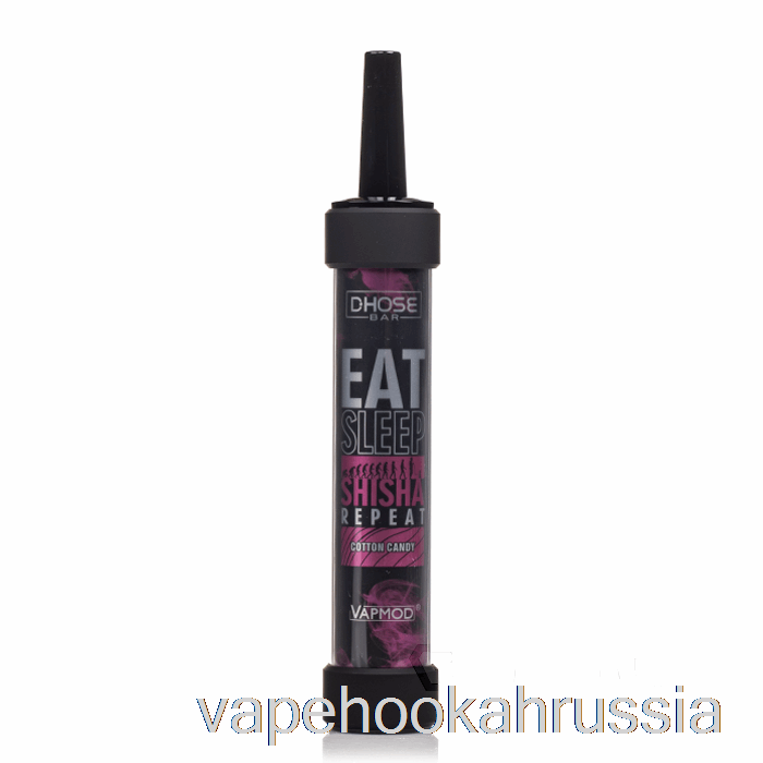 Vape Juice Vapmod Dhose Bar 12000 одноразовая сладкая вата